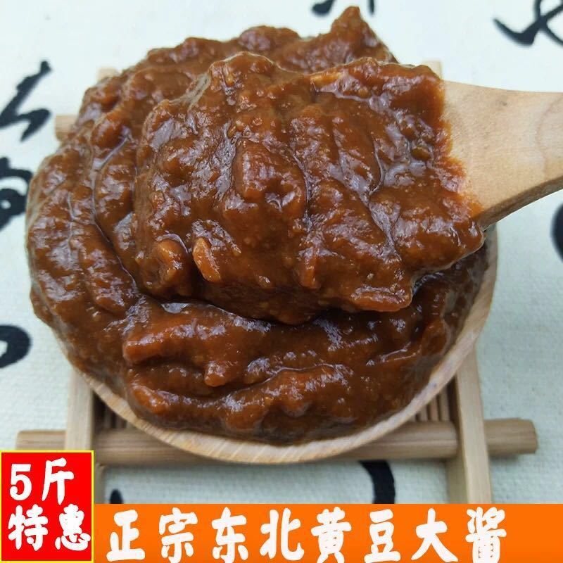 正宗东北大酱农家大酱黄豆酱自制大豆酱豆瓣酱沾菜酱汤沾