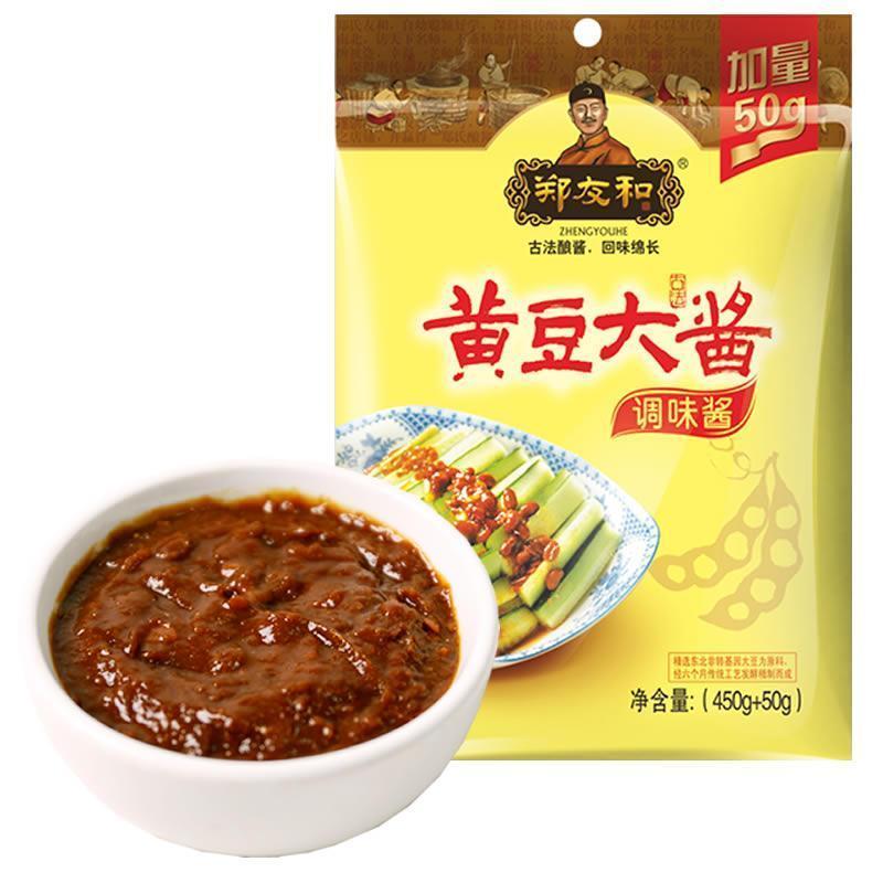 正宗东北大酱农家大酱黄豆酱自制大豆酱豆瓣酱沾菜酱汤沾