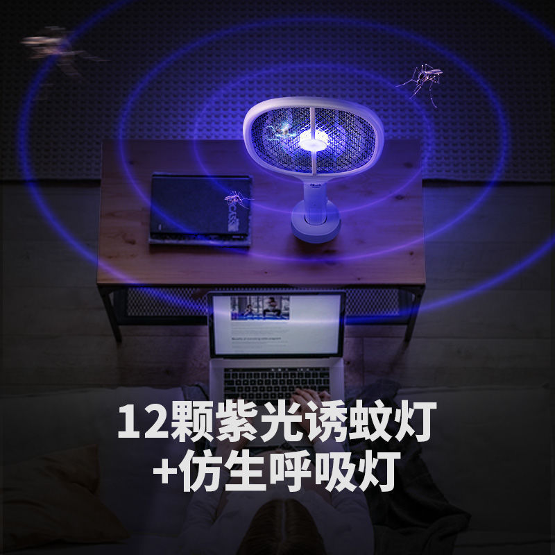 炬能达三合一电蚊拍充电式家用苍蝇拍锂电池强力电蚊子拍灭蚊