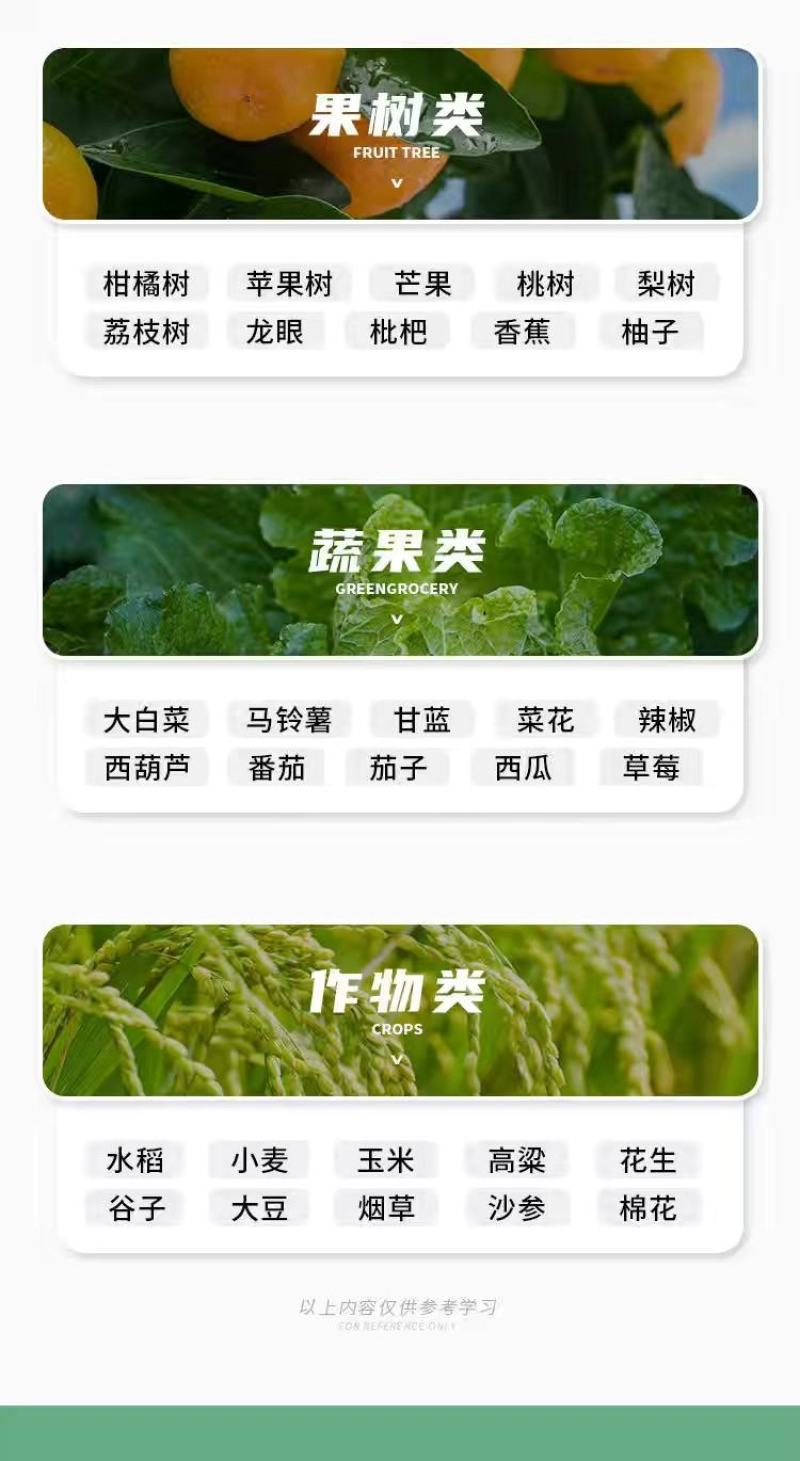 卡思米6%春雷霉素叶霉病稻瘟病细菌性角斑病病害农药