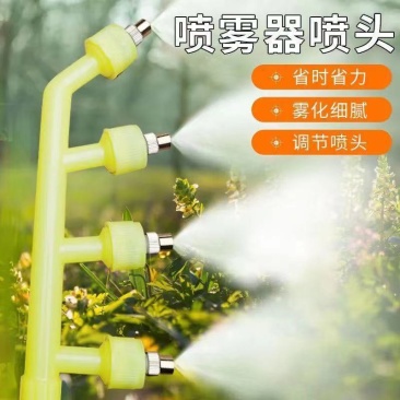 喷雾器喷头可调节4喷3喷2喷头农用雾化园林电动手动打药机