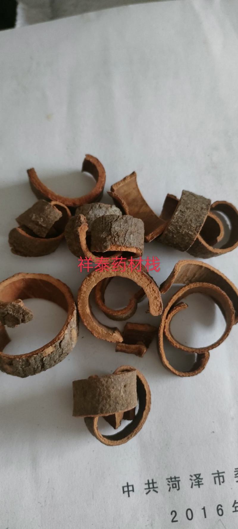 （热销）肉桂肉桂丝肉桂筒产地广西祥泰药材栈中药材批发