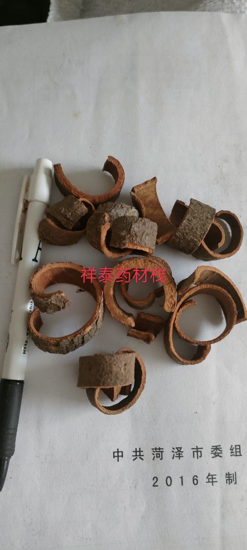（热销）肉桂肉桂丝肉桂筒产地广西祥泰药材栈中药材批发