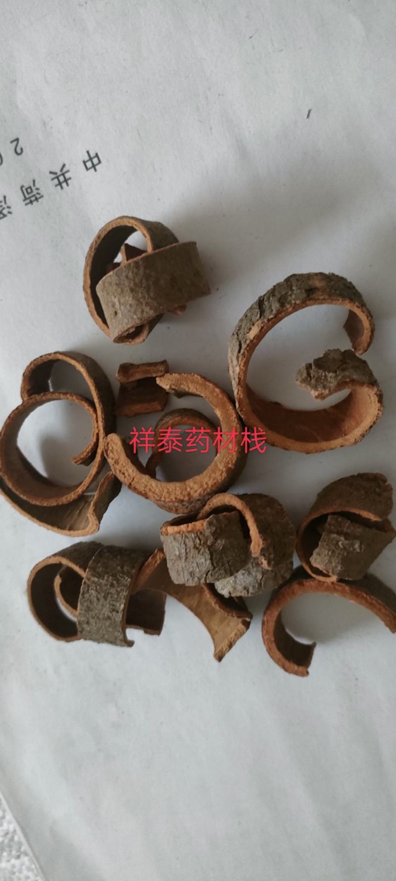 （热销）肉桂肉桂丝肉桂筒产地广西祥泰药材栈中药材批发