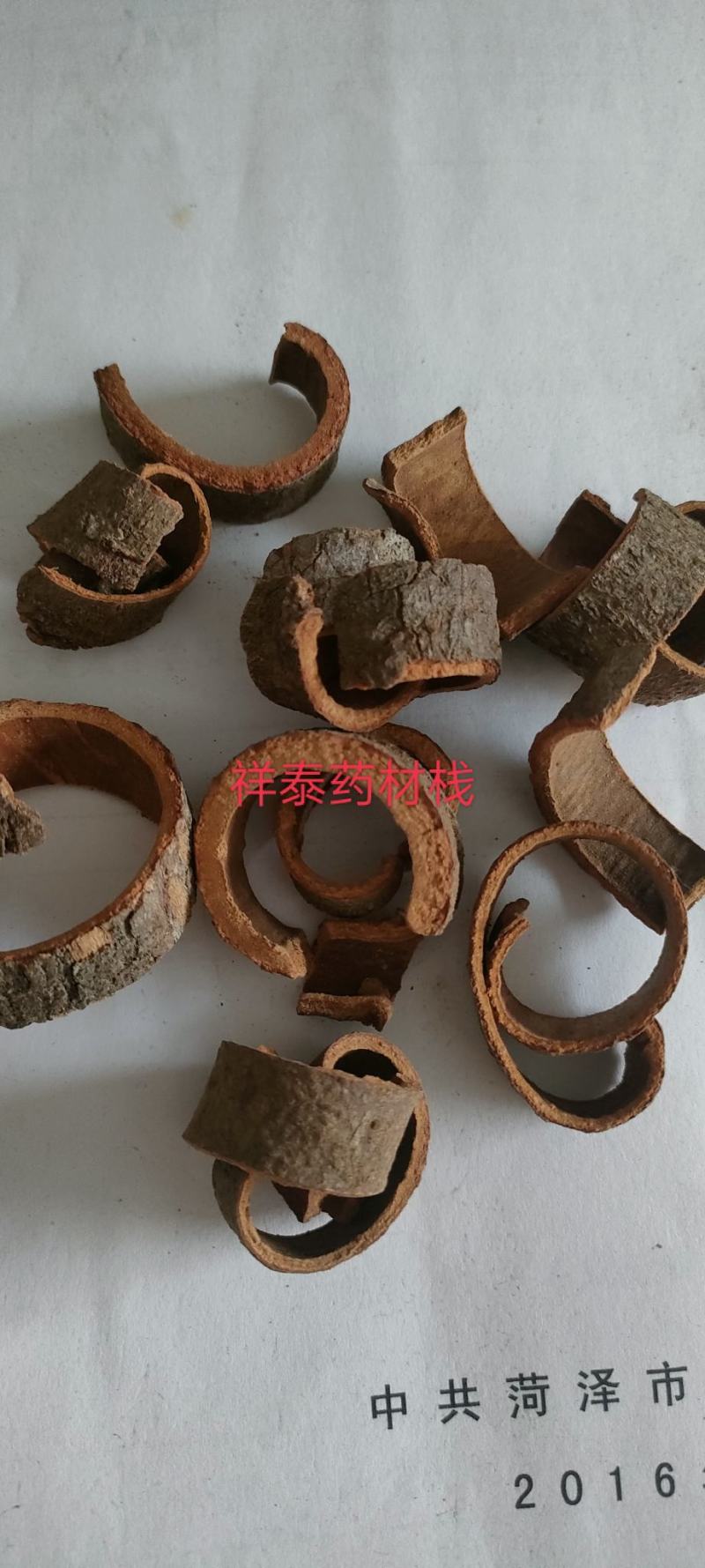 （热销）肉桂肉桂丝肉桂筒产地广西祥泰药材栈中药材批发