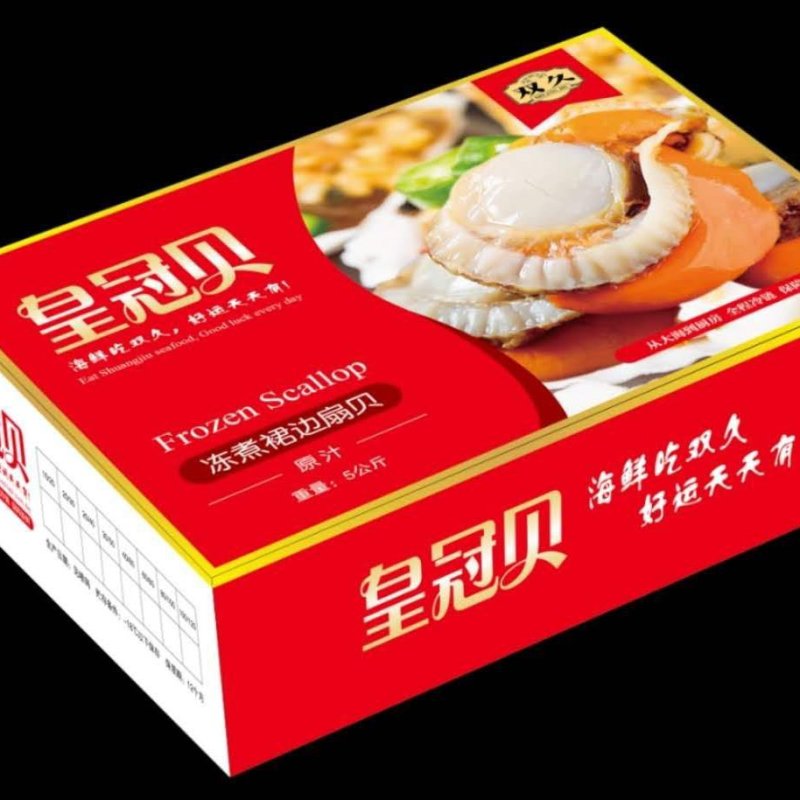 扇贝肉扇贝速冻原汁扇贝肉原汁扇贝肉皇冠贝
