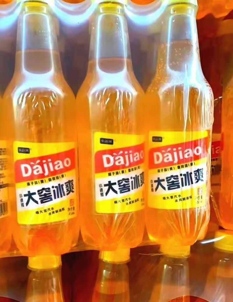 大窖冰爽诚招全国代理商