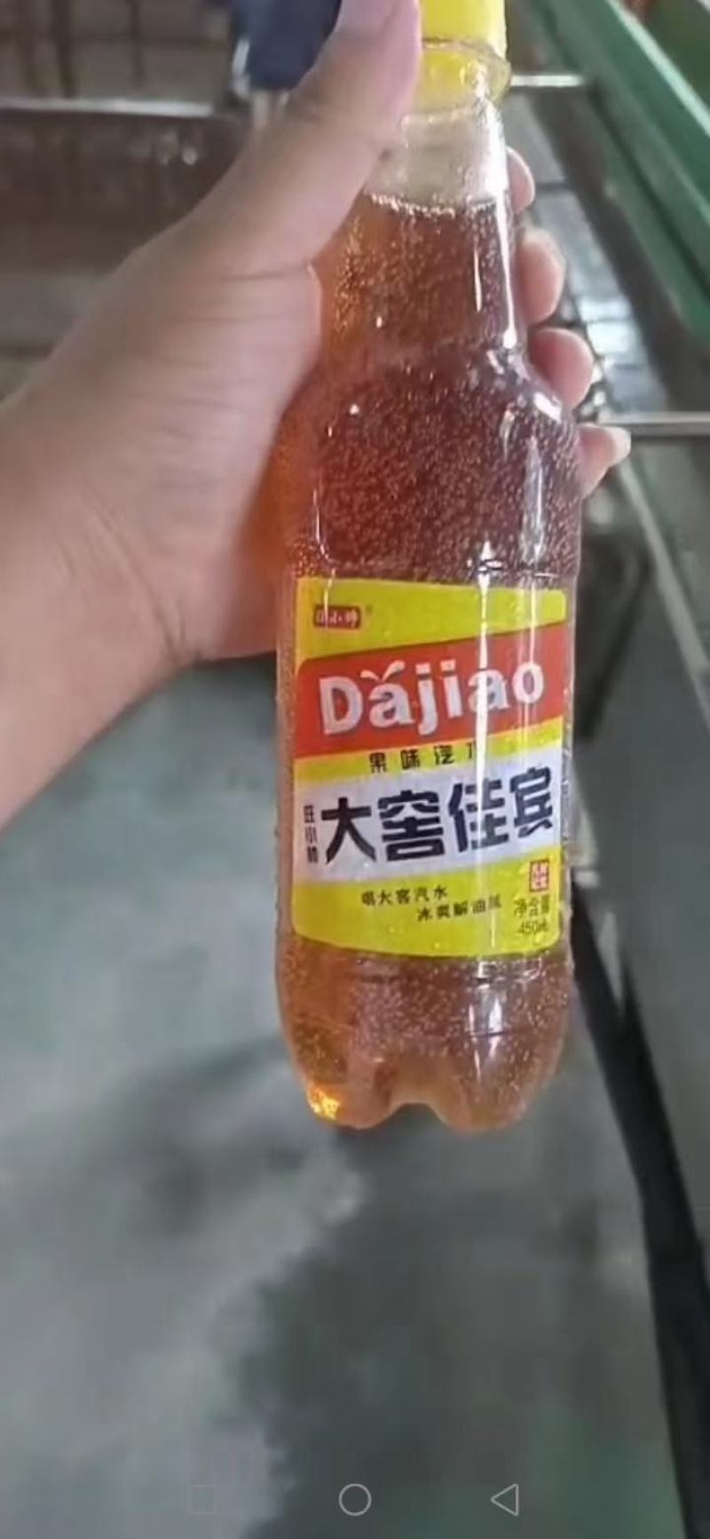 大窖冰爽诚招全国代理商