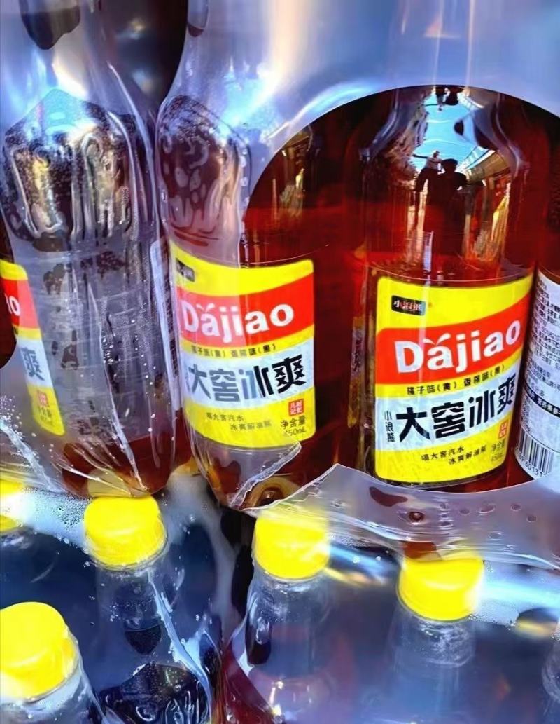大窖冰爽诚招全国代理商