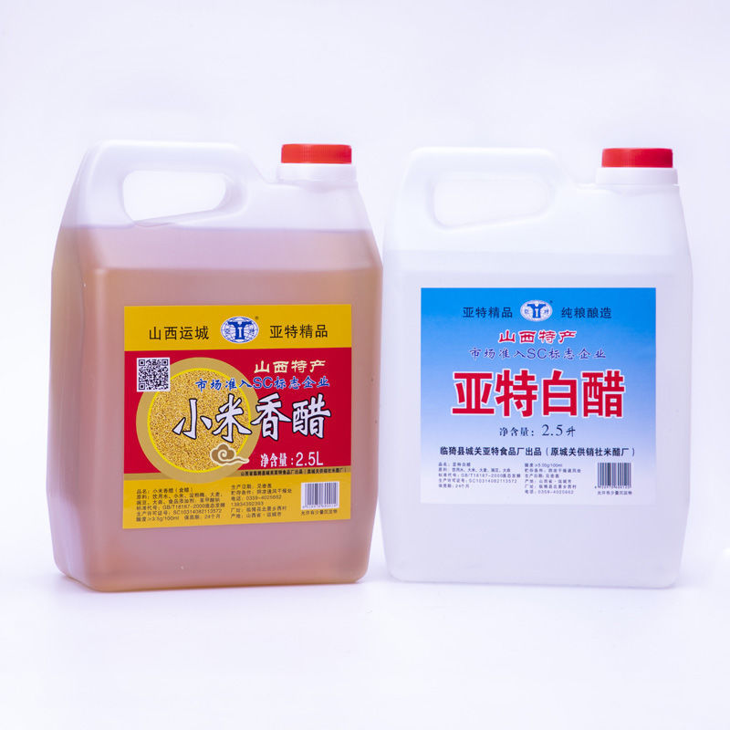 山西特产小米香醋2.5L纯粮酿造食用洗脸泡蒜凉拌小米醋