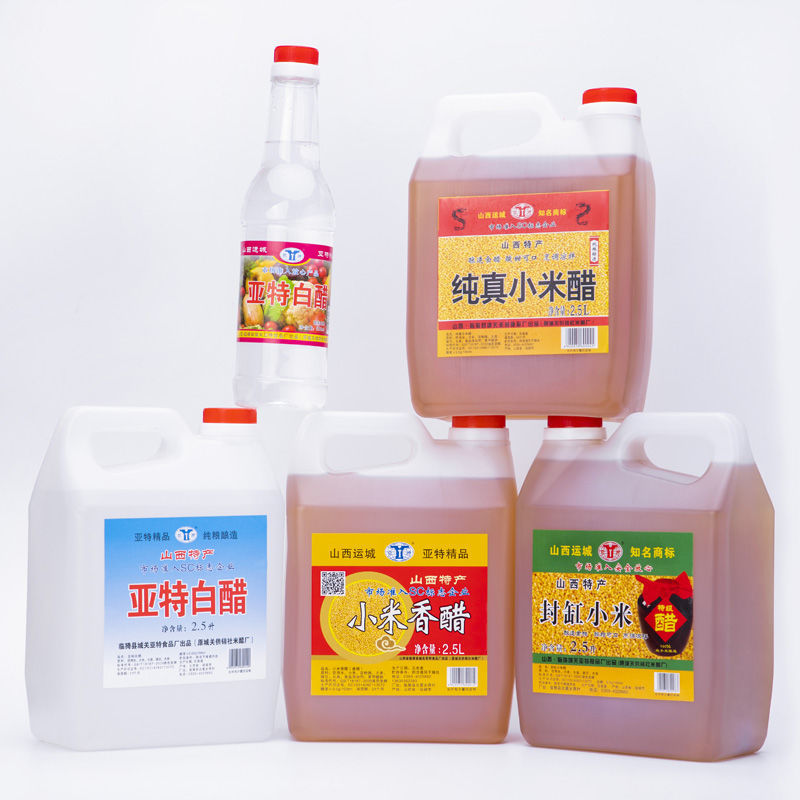 山西特产小米香醋2.5L纯粮酿造食用洗脸泡蒜凉拌小米醋