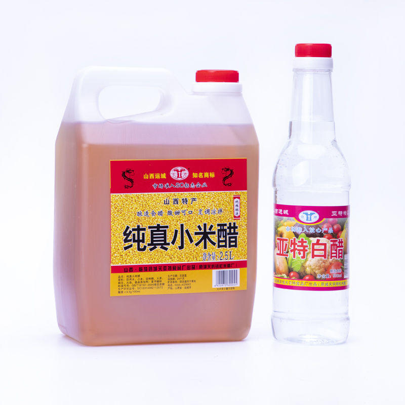山西特产小米香醋2.5L纯粮酿造食用洗脸泡蒜凉拌小米醋