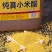山西特产小米香醋2.5L纯粮酿造食用洗脸泡蒜凉拌小米醋