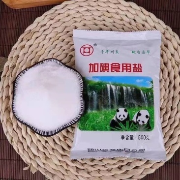 盐批发食用盐批发价100斤50斤咸盐家用精盐加碘盐巴整件