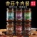 正宗香菇牛肉酱下饭菜拌面拌饭辣椒酱手抓饼调味酱火锅蘸料