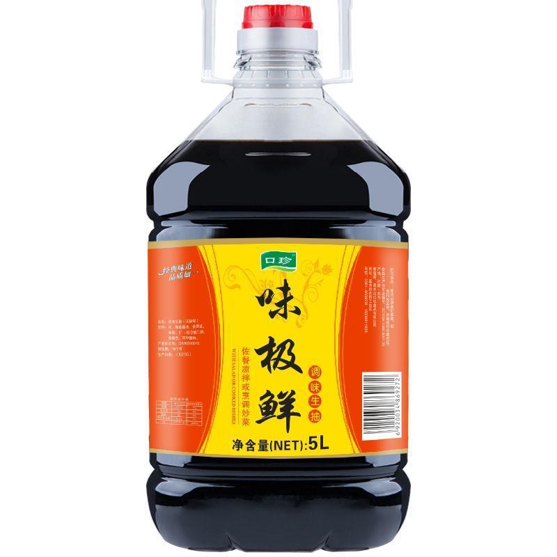 味极鲜生抽5斤10斤家庭装炒菜凉拌提鲜调味品厨房批发包邮