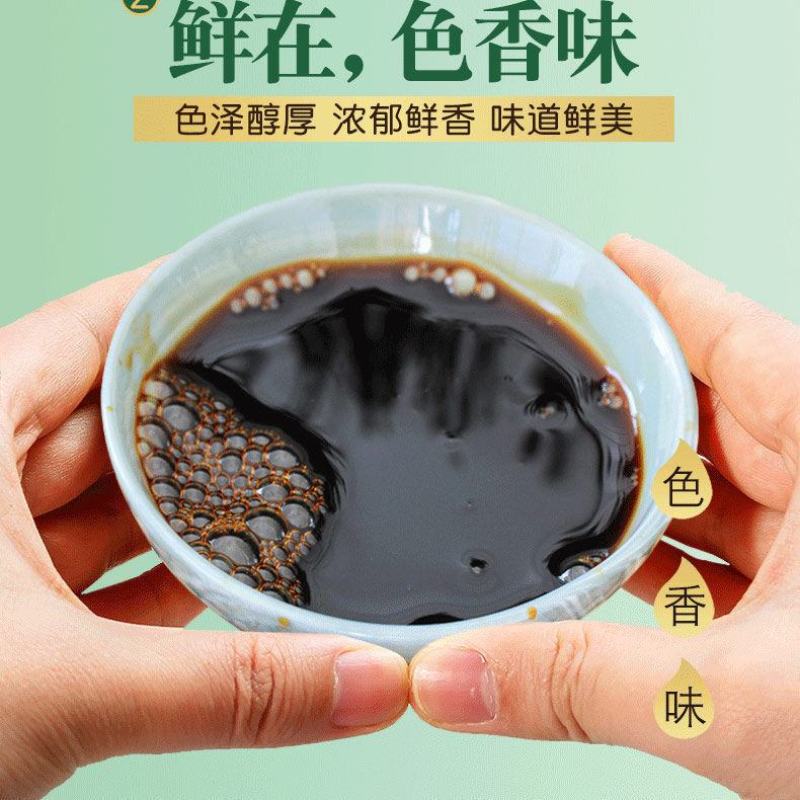 味极鲜生抽5斤10斤家庭装炒菜凉拌提鲜调味品厨房批发包邮