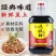 【厂家销】味极鲜酱油生抽家用调味汁调料大桶炒菜凉拌提鲜