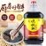 【厂家销】味极鲜酱油生抽家用调味汁调料大桶炒菜凉拌提鲜