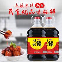 【老牌10斤】味极鲜生抽调味汁酱油家用调料商用凉拌炒菜烹