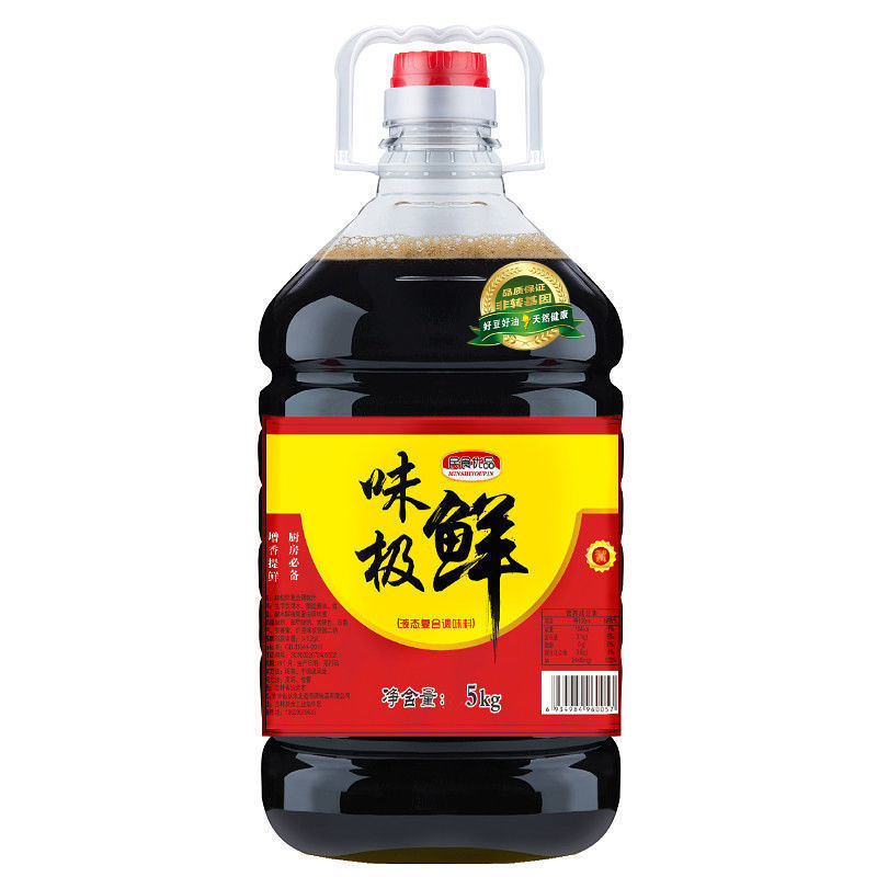 【老牌10斤】味极鲜生抽调味汁酱油家用调料商用凉拌炒菜烹