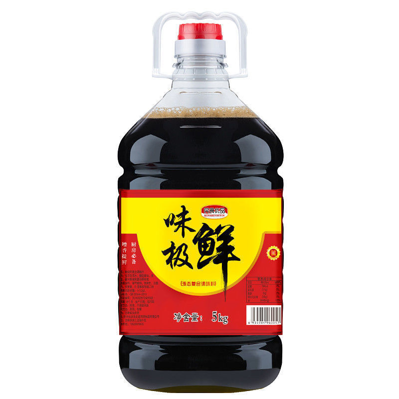 【老牌10斤】味极鲜生抽调味汁酱油家用调料商用凉拌炒菜烹