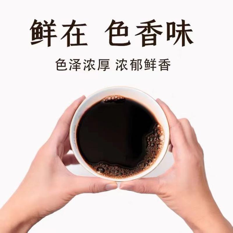 【老牌10斤】味极鲜生抽调味汁酱油家用调料商用凉拌炒菜烹
