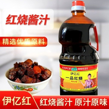 【厂家批发】一品红烧老抽酱汁味极鲜生抽红烧酱汁家用炒菜调