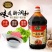 【厂家批发】一品红烧老抽酱汁味极鲜生抽红烧酱汁家用炒菜调