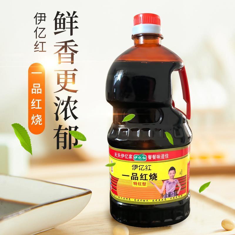【厂家批发】一品红烧老抽酱汁味极鲜生抽红烧酱汁家用炒菜调