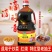 【厂家批发】一品红烧老抽酱汁味极鲜生抽红烧酱汁家用炒菜调