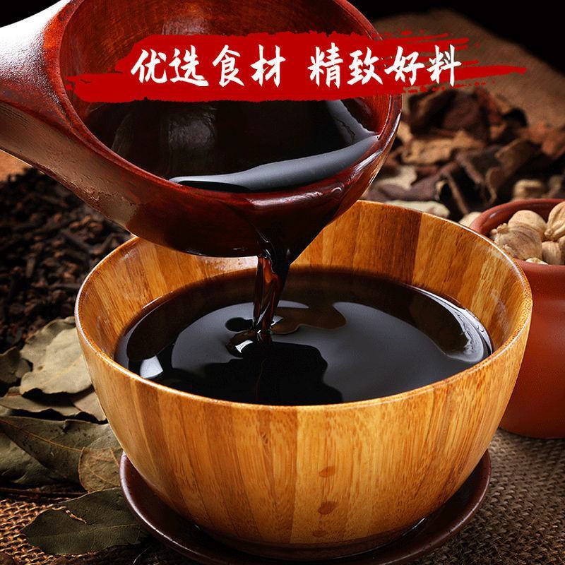 【厂家销】红烧老抽酱油特红型酱汁炒菜炖肉上色调料大桶装