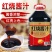 【厂家销】红烧老抽酱油特红型酱汁炒菜炖肉上色调料大桶装