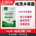 农用微生物菌剂哈茨木霉菌生根改土抗重茬防死棵159米4包
