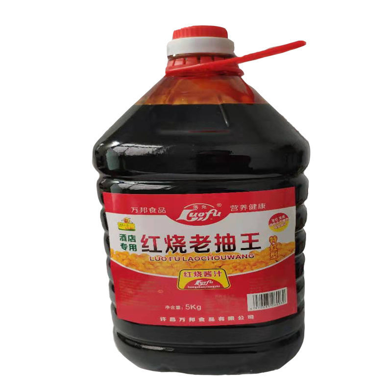 大桶红烧老抽王好烧酱料上色入味炒菜不是味极鲜生抽料酒