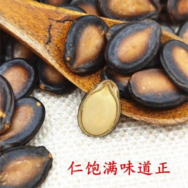 西瓜子