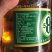 啤酒厂鲜啤1.5L鲜啤9度鲜啤8度鲜啤