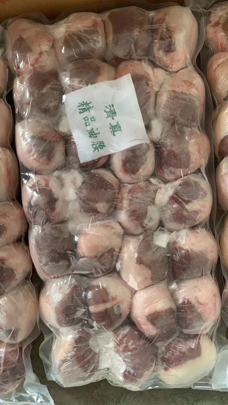原油羊腰，原油内腰，一斤可称4-5个，新鲜货源，货源充足