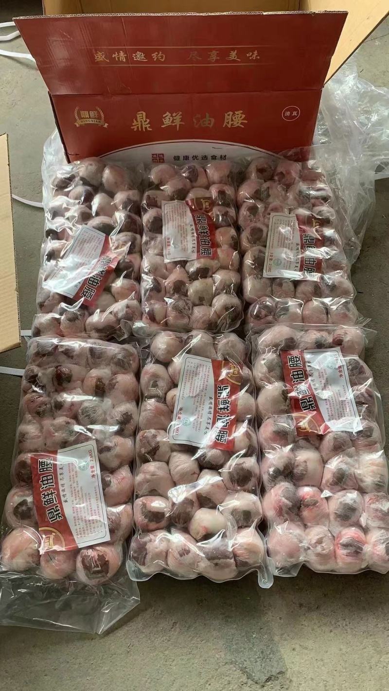 原油羊腰，原油内腰，一斤可称4-5个，新鲜货源，货源充足