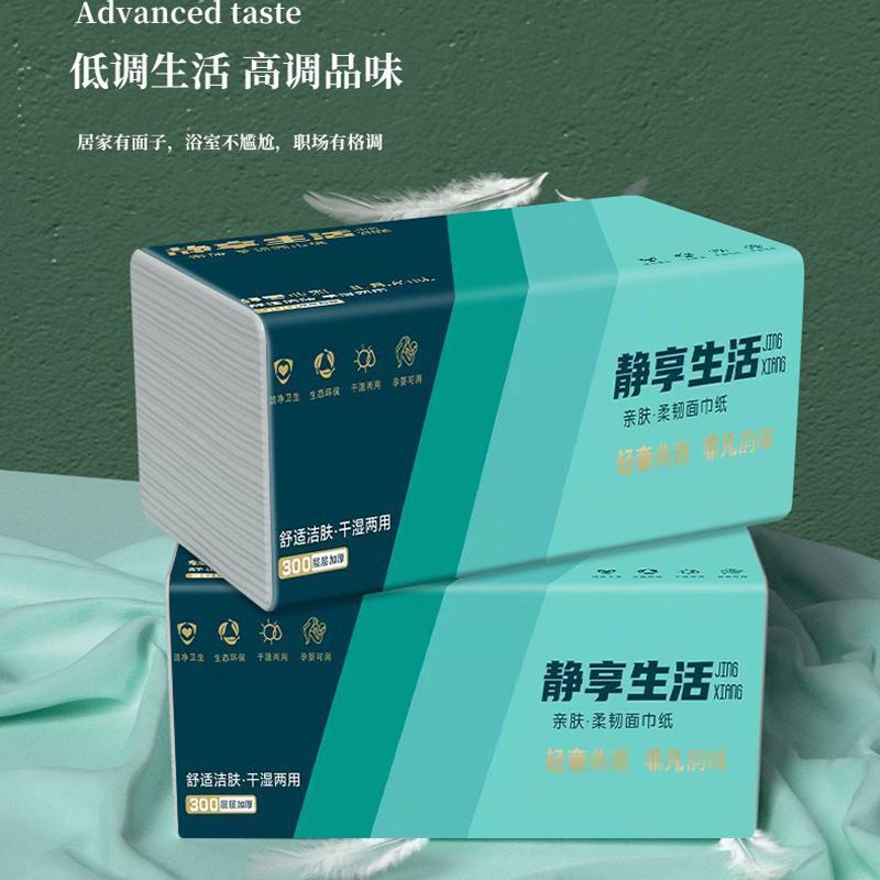 60包整箱家用实惠装300张4层卫生纸巾批发工厂餐巾面巾