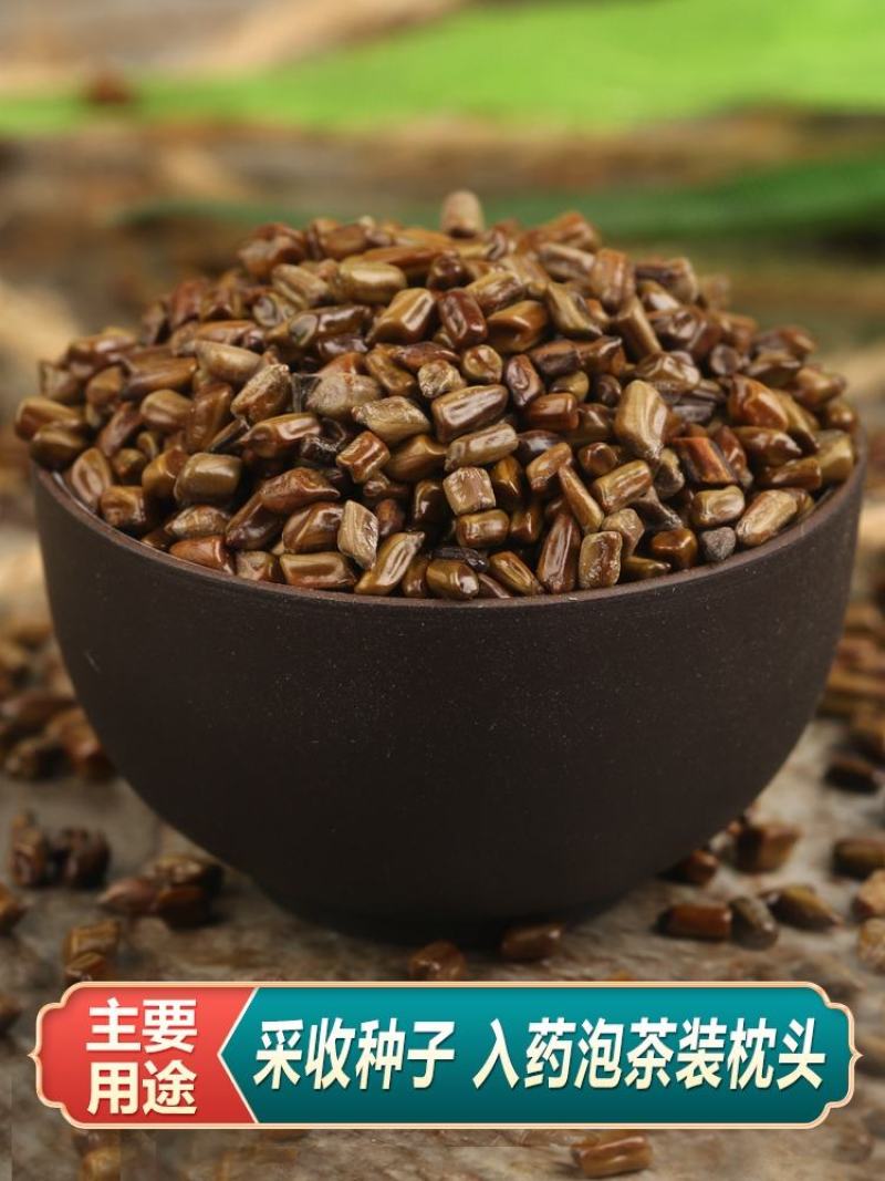 决明子茶炒熟决明子熟制可做枕芯儿童沙池