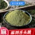 花椒粉麻椒特麻四川青花椒粉特香特麻花椒面厨房火锅麻辣烫调