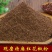 四川红花椒粉花椒面青花椒粉麻椒面麻椒面卤料火锅底料包邮