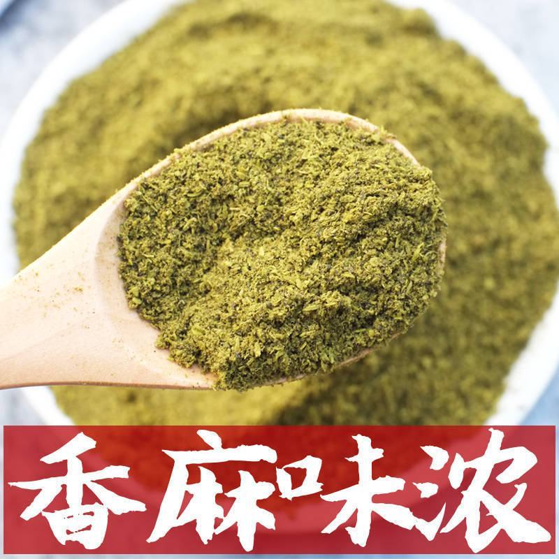 四川红花椒粉花椒面青花椒粉麻椒面麻椒面卤料火锅底料包邮
