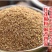 【包邮_500g花椒面】热销四川调味现磨花椒面250g