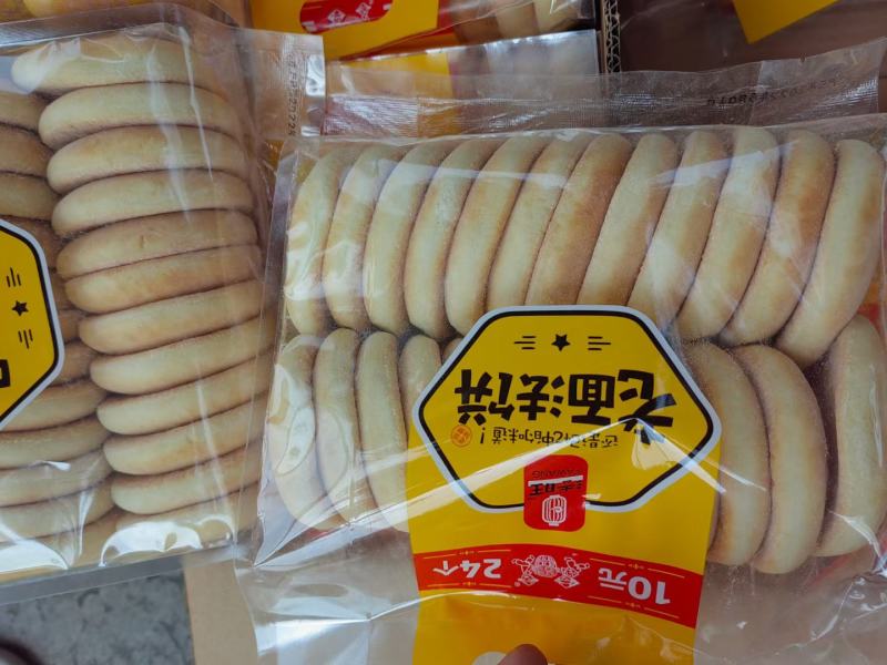 怡芳斋老面法饼袋装一件240个10元模式湖南特产地摊展会