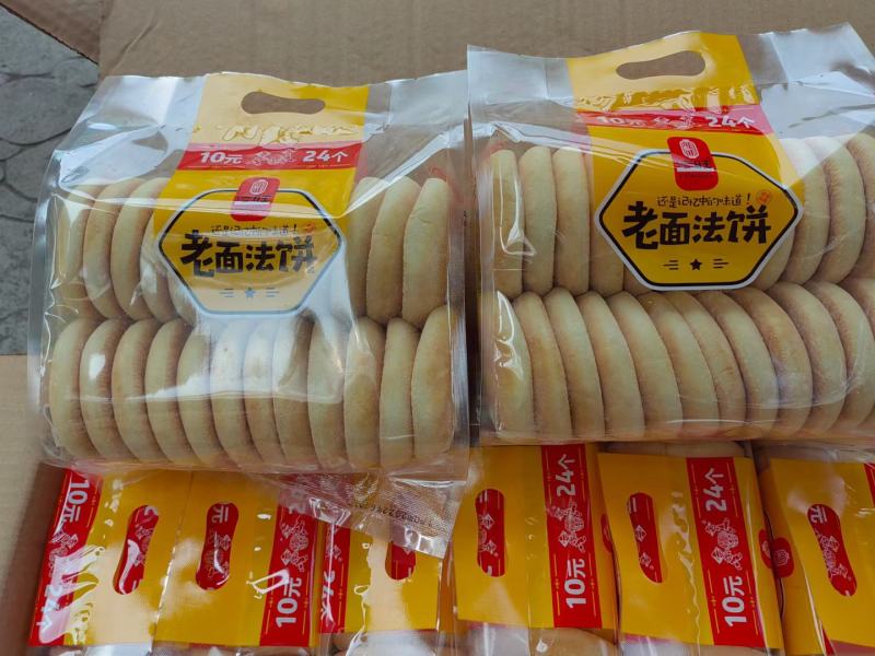 怡芳斋老面法饼袋装一件240个10元模式湖南特产地摊展会