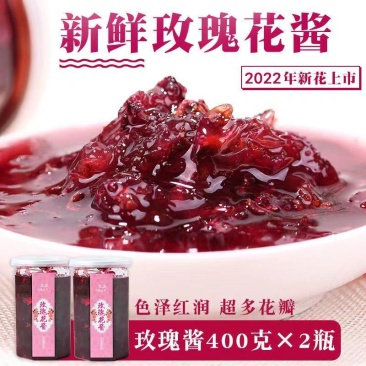 玫瑰酱400g瓶装云南蜂蜜高原花酿鲜花果酱冰粉粉配料包邮