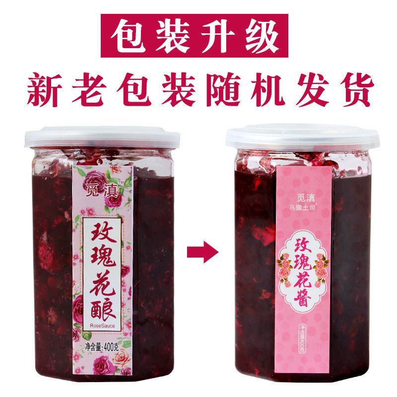 玫瑰酱400g瓶装云南蜂蜜高原花酿鲜花果酱冰粉粉配料包邮