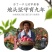 山东红富士苹果。产地直销。电商。市场专用苹果。全国发货。